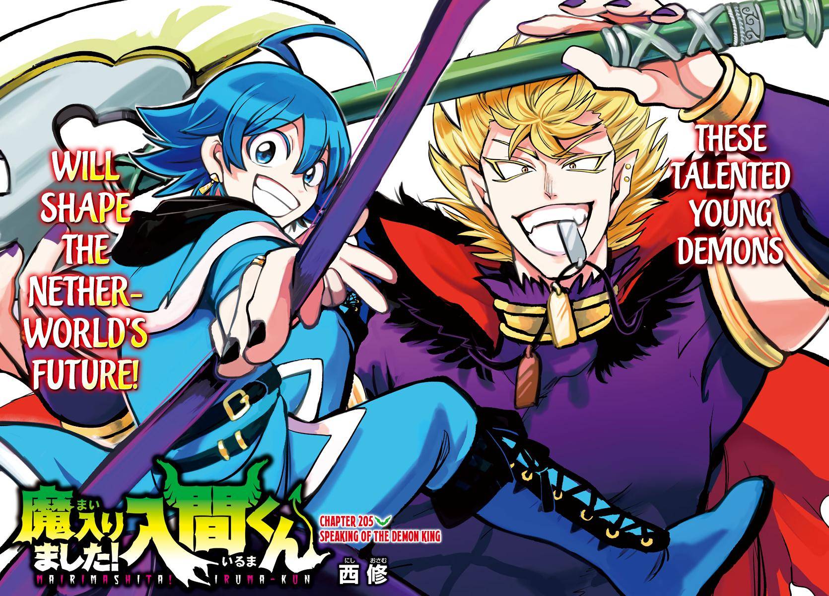 Welcome to Demon School! Iruma-kun, Chapter 205 image 01